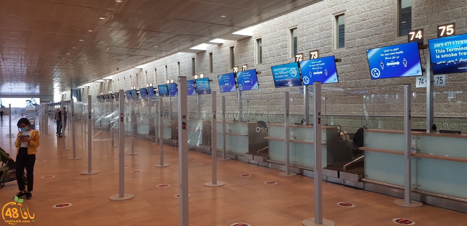  فيديو: فواصل للتباعد في مطار اللد بعد ازدياد عدد المسافرين العرب 